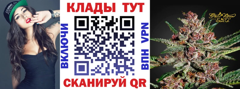 Продажа наркотиков Киров А ПВП  Кокаин  Меф  МАРИХУАНА 