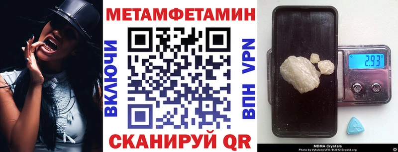 сколько стоит  Киров  АМФЕТАМИН Premium 