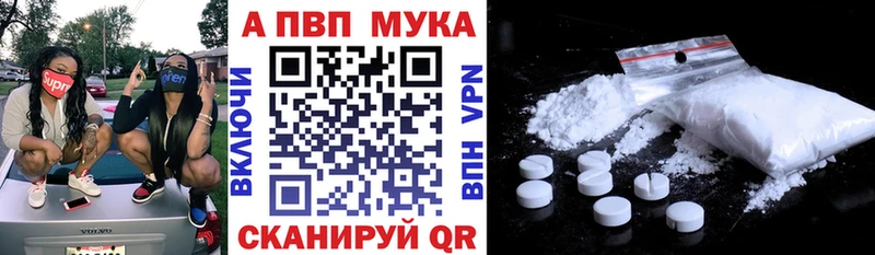 А ПВП VHQ  mega сайт  Киров 