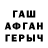 Метадон белоснежный inallcom