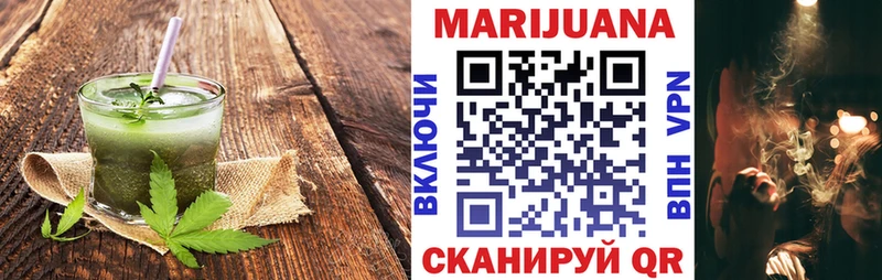Cannafood марихуана  Киров 