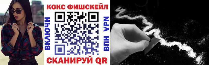 Cocaine Колумбийский  Киров 