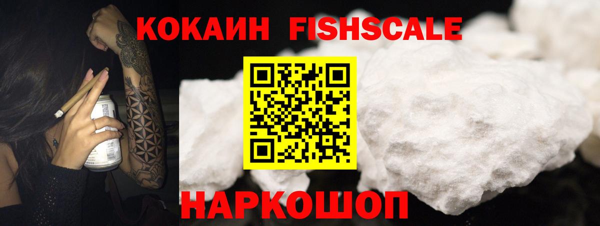 Cocaine Columbia Россия