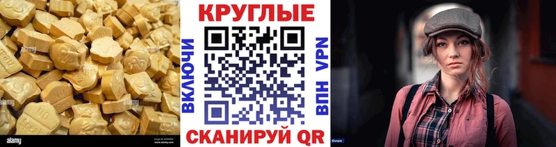 ЭКСТАЗИ VHQ  Киров 