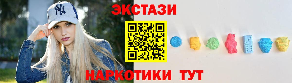 Ecstasy louis Vuitton  ЭКСТАЗИ XTC  Россия  Ecstasy  Вход с VPN 
