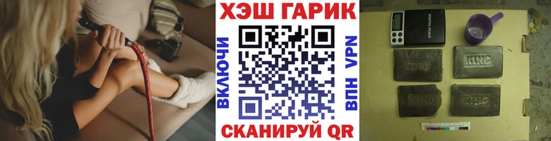 Гашиш гашик  Киров 