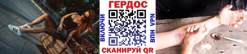 хочу   Киров  ГЕРОИН афганец 