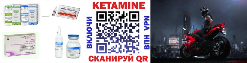 КЕТАМИН ketamine  Киров 