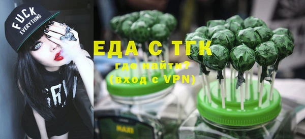 мефедрон мука Братск