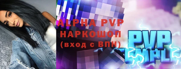 синтетический гашиш Орск