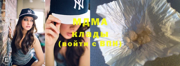 мефедрон мука Великий Новгород