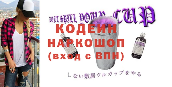 синтетический гашиш Орск