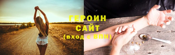 мефедрон мука Братск
