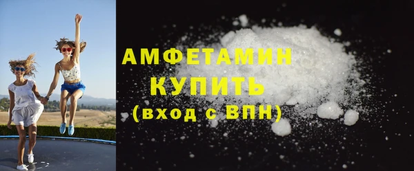 мефедрон мука Великий Новгород