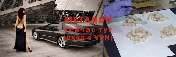 мефедрон мука Великий Новгород