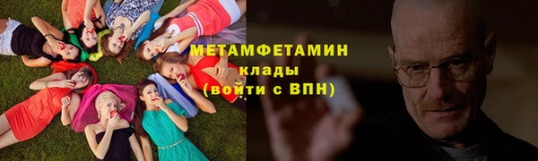 мефедрон мука Великий Новгород