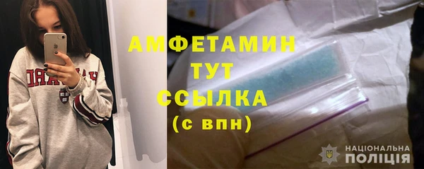 синтетический гашиш Орск