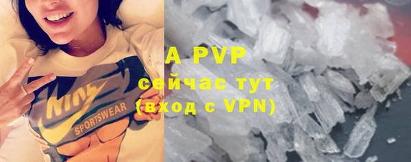 синтетический гашиш Орск