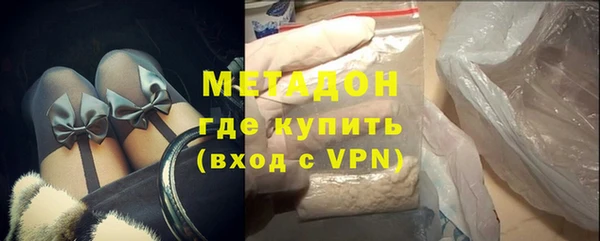 мефедрон VHQ Костерёво