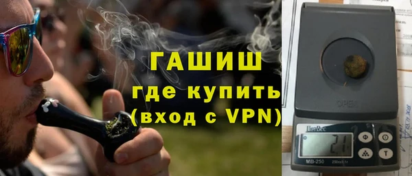 синтетический гашиш Орск