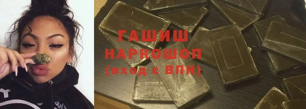 синтетический гашиш Орск