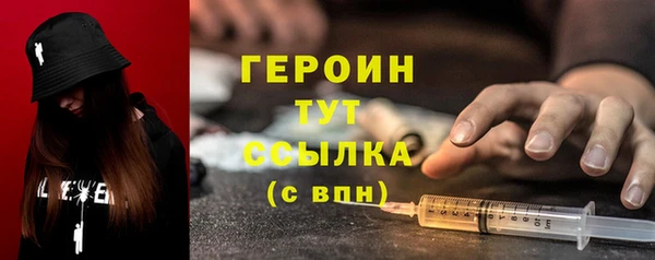 мефедрон мука Братск