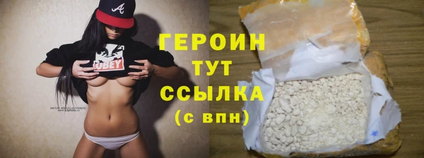 мефедрон мука Братск