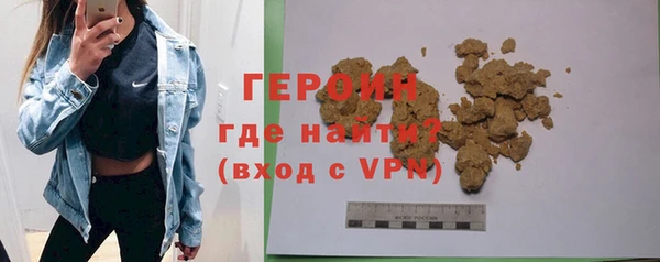 синтетический гашиш Орск