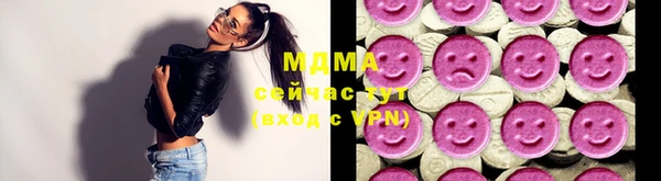 мефедрон мука Великий Новгород