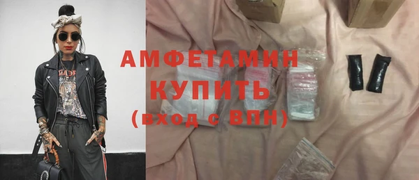 синтетический гашиш Орск