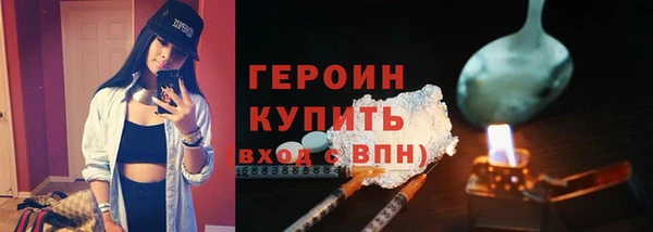 синтетический гашиш Орск