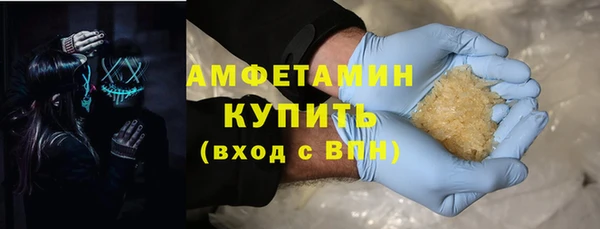 мефедрон мука Великий Новгород
