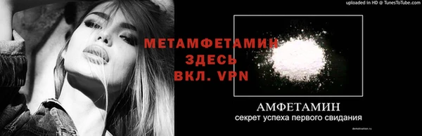 синтетический гашиш Орск