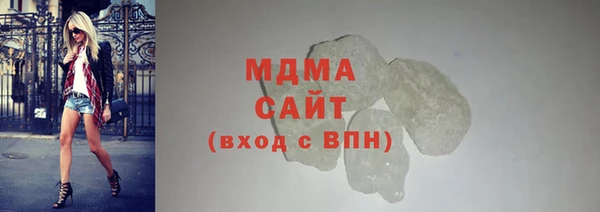 синтетический гашиш Орск
