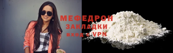 синтетический гашиш Орск