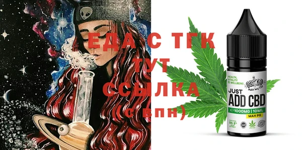 мефедрон VHQ Костерёво