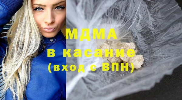 мефедрон мука Великий Новгород