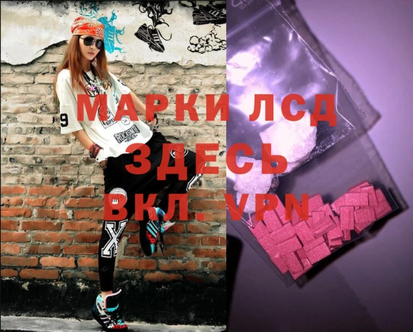 мефедрон мука Братск