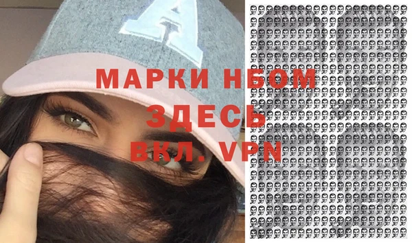 мефедрон мука Великий Новгород