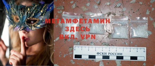 мефедрон мука Братск
