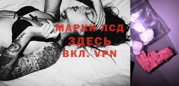 мефедрон мука Братск