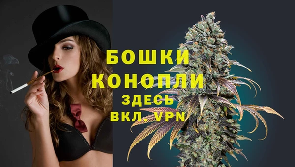 синтетический гашиш Орск