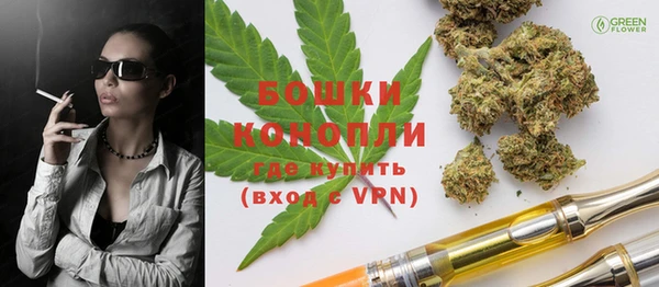 мефедрон VHQ Костерёво