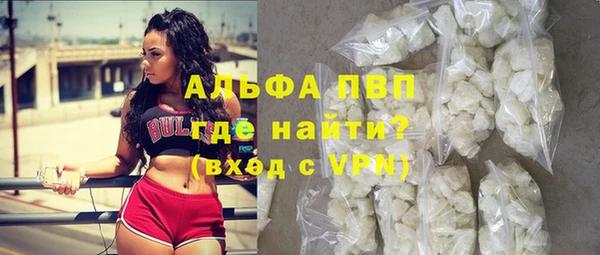 мефедрон мука Великий Новгород