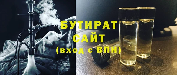 синтетический гашиш Орск