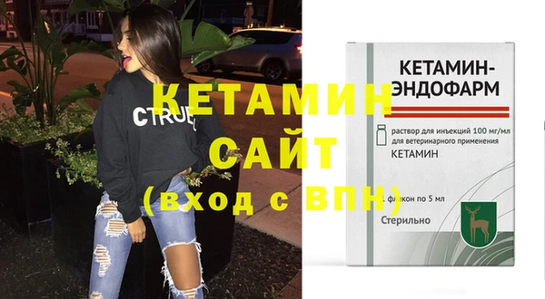 синтетический гашиш Орск