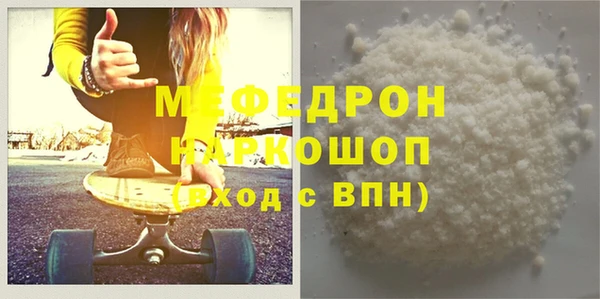 синтетический гашиш Орск