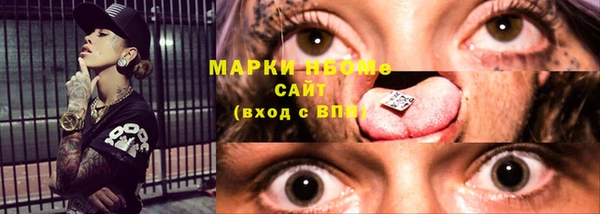 мефедрон мука Великий Новгород