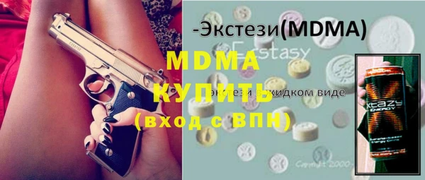 мефедрон мука Великий Новгород