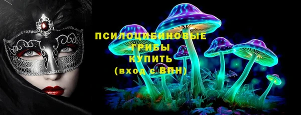 синтетический гашиш Орск